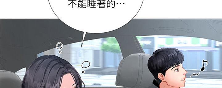 《补习街》漫画最新章节第100话免费下拉式在线观看章节第【69】张图片