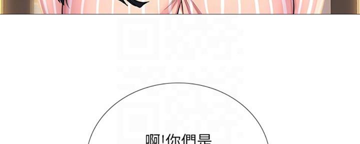 《补习街》漫画最新章节第98话免费下拉式在线观看章节第【56】张图片