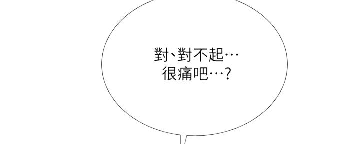 《补习街》漫画最新章节第105话免费下拉式在线观看章节第【106】张图片