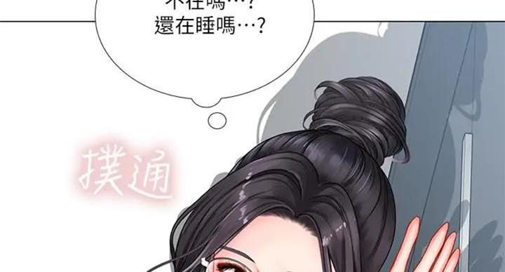 《补习街》漫画最新章节第93话免费下拉式在线观看章节第【26】张图片