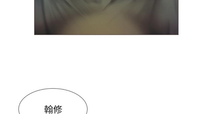 《补习街》漫画最新章节第90话免费下拉式在线观看章节第【9】张图片