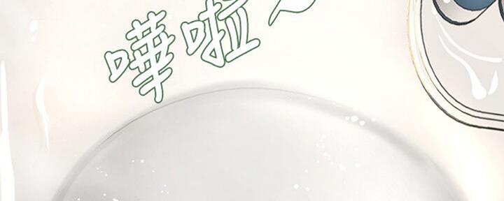 《补习街》漫画最新章节第101话免费下拉式在线观看章节第【52】张图片