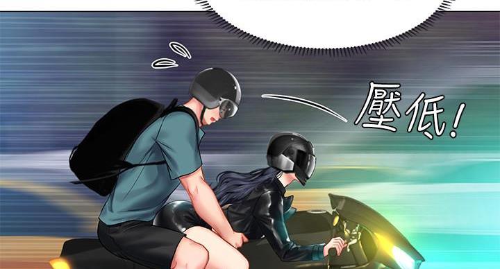 《补习街》漫画最新章节第85话免费下拉式在线观看章节第【53】张图片