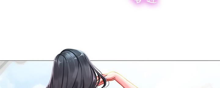 《补习街》漫画最新章节第99话免费下拉式在线观看章节第【27】张图片