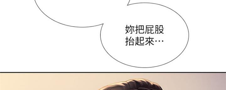 《补习街》漫画最新章节第109话免费下拉式在线观看章节第【68】张图片