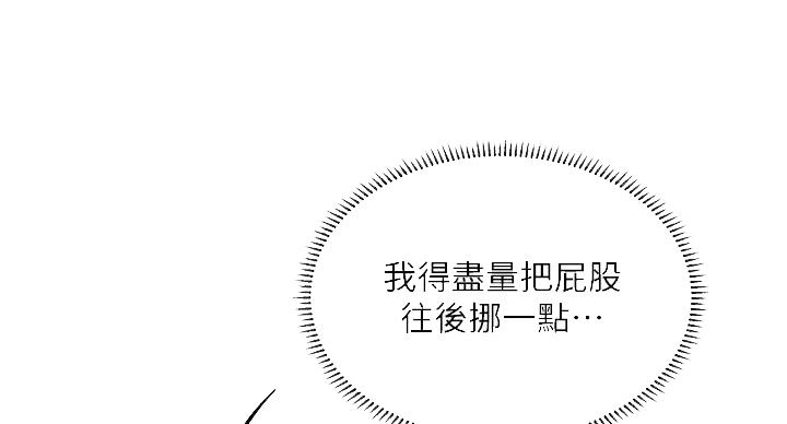 《补习街》漫画最新章节第85话免费下拉式在线观看章节第【36】张图片