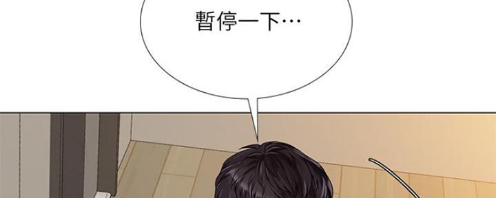 《补习街》漫画最新章节第116话免费下拉式在线观看章节第【115】张图片