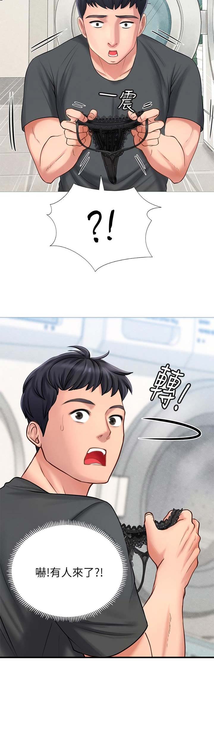 《补习街》漫画最新章节第11话免费下拉式在线观看章节第【1】张图片