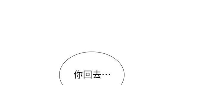 《补习街》漫画最新章节第115话免费下拉式在线观看章节第【38】张图片