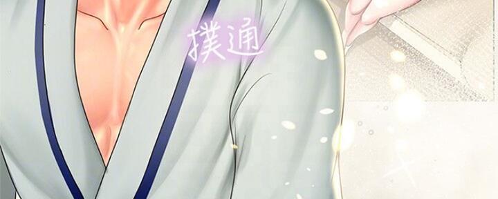 《补习街》漫画最新章节第102话免费下拉式在线观看章节第【57】张图片