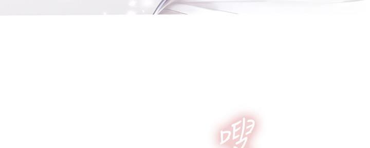 《补习街》漫画最新章节第99话免费下拉式在线观看章节第【14】张图片