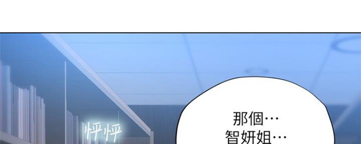 《补习街》漫画最新章节第127话免费下拉式在线观看章节第【93】张图片