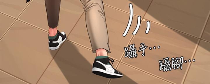 《补习街》漫画最新章节第123话免费下拉式在线观看章节第【48】张图片