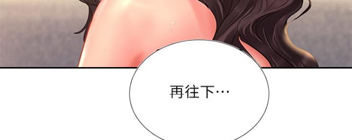 《补习街》漫画最新章节第109话免费下拉式在线观看章节第【66】张图片