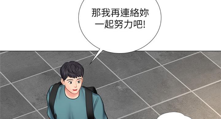 《补习街》漫画最新章节第88话免费下拉式在线观看章节第【102】张图片