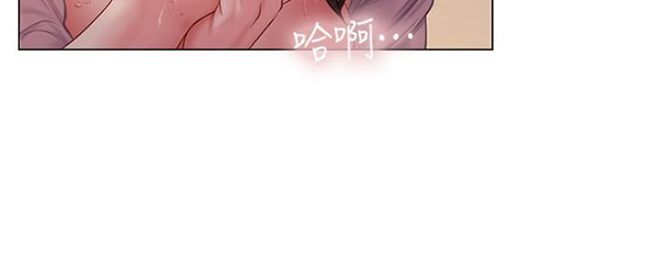 《补习街》漫画最新章节第119话免费下拉式在线观看章节第【76】张图片