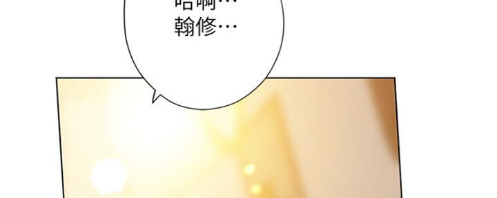 《补习街》漫画最新章节第103话免费下拉式在线观看章节第【33】张图片