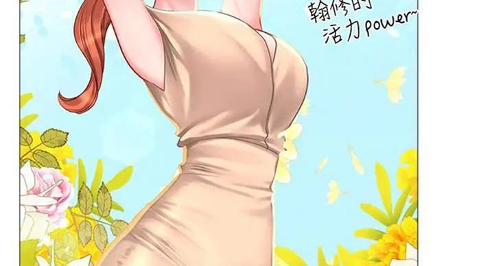 《补习街》漫画最新章节第93话免费下拉式在线观看章节第【66】张图片