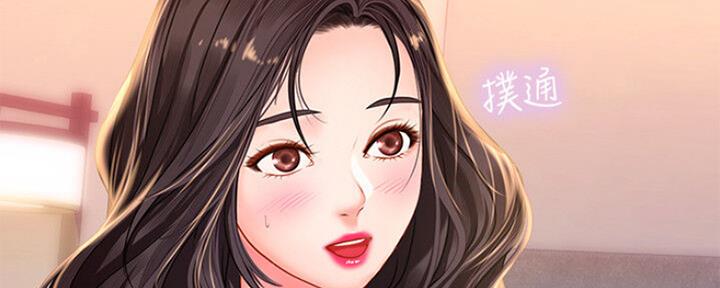 《补习街》漫画最新章节第102话免费下拉式在线观看章节第【29】张图片