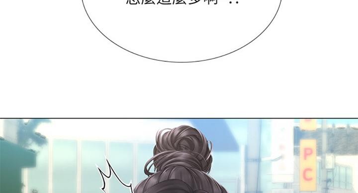 《补习街》漫画最新章节第94话免费下拉式在线观看章节第【70】张图片