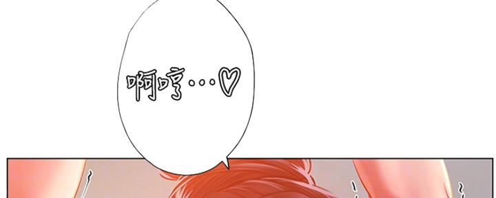 《补习街》漫画最新章节第117话免费下拉式在线观看章节第【21】张图片