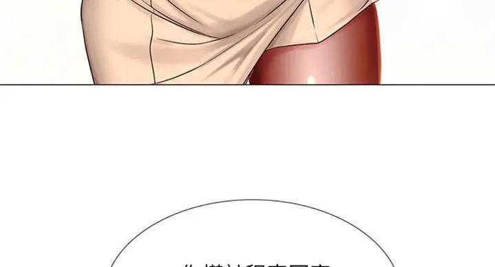 《补习街》漫画最新章节第93话免费下拉式在线观看章节第【51】张图片