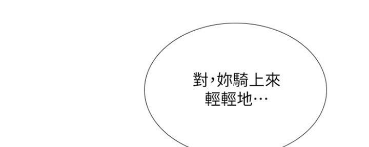 《补习街》漫画最新章节第107话免费下拉式在线观看章节第【55】张图片