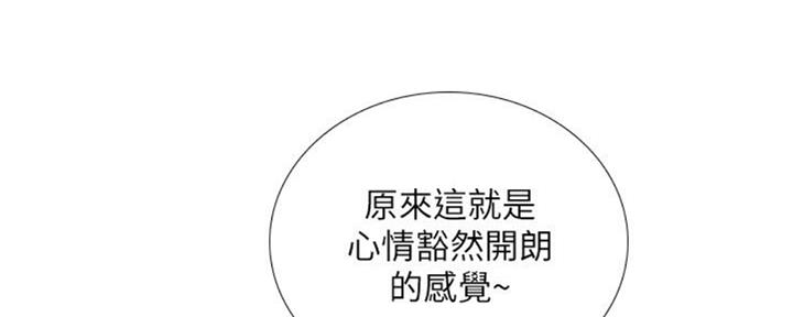 《补习街》漫画最新章节第101话免费下拉式在线观看章节第【142】张图片