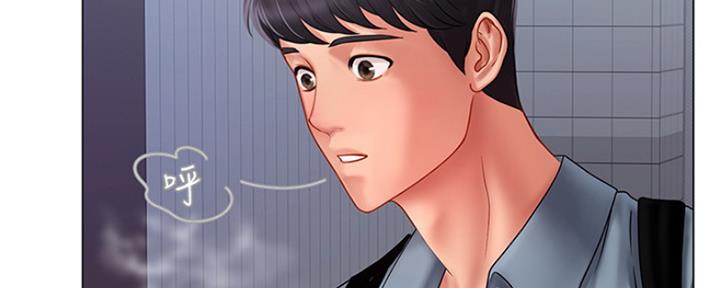 《补习街》漫画最新章节第124话免费下拉式在线观看章节第【86】张图片