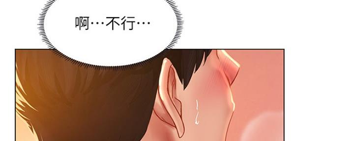 《补习街》漫画最新章节第121话免费下拉式在线观看章节第【131】张图片