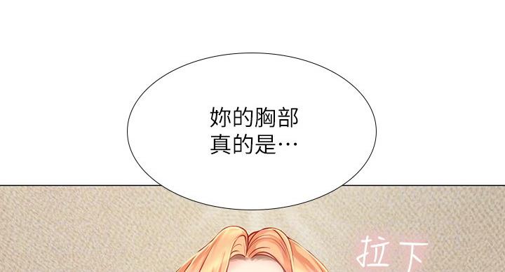 《补习街》漫画最新章节第82话免费下拉式在线观看章节第【54】张图片