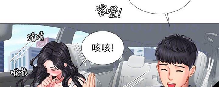 《补习街》漫画最新章节第100话免费下拉式在线观看章节第【38】张图片