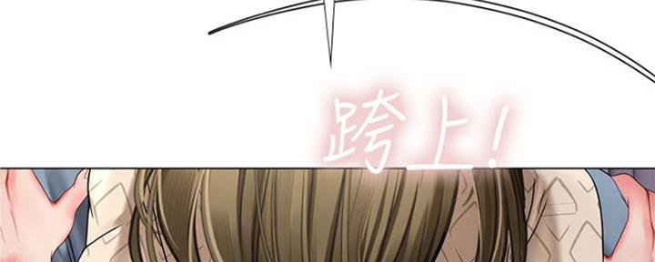 《补习街》漫画最新章节第126话免费下拉式在线观看章节第【127】张图片