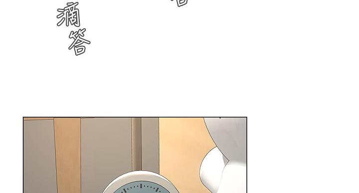 《补习街》漫画最新章节第78话免费下拉式在线观看章节第【93】张图片