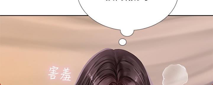 《补习街》漫画最新章节第108话免费下拉式在线观看章节第【15】张图片