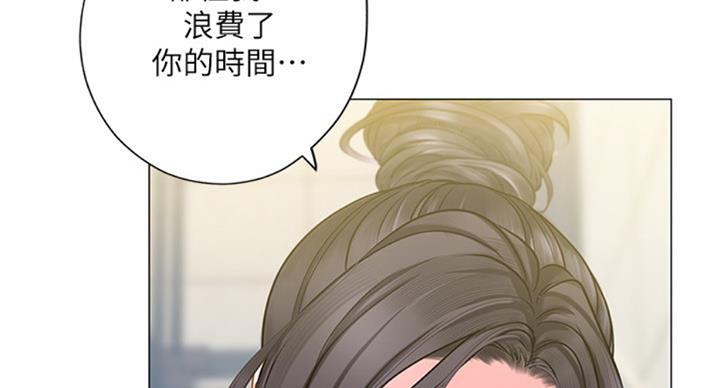 《补习街》漫画最新章节第95话免费下拉式在线观看章节第【67】张图片