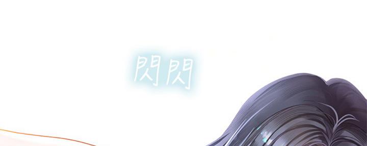 《补习街》漫画最新章节第99话免费下拉式在线观看章节第【19】张图片