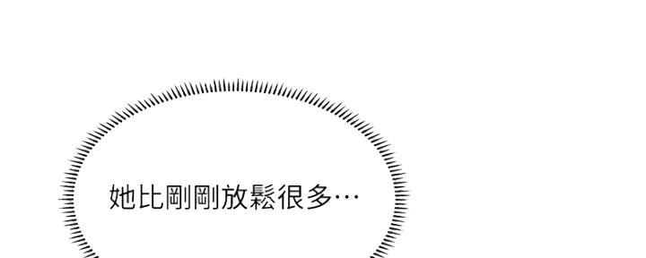 《补习街》漫画最新章节第105话免费下拉式在线观看章节第【54】张图片