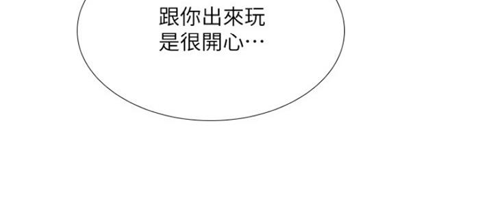 《补习街》漫画最新章节第110话免费下拉式在线观看章节第【70】张图片