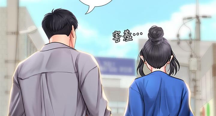 《补习街》漫画最新章节第94话免费下拉式在线观看章节第【90】张图片