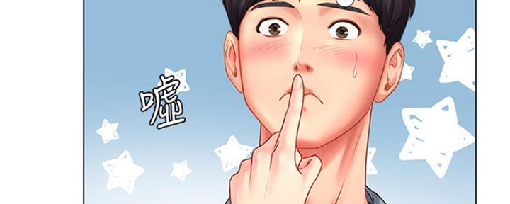 《补习街》漫画最新章节第127话免费下拉式在线观看章节第【88】张图片