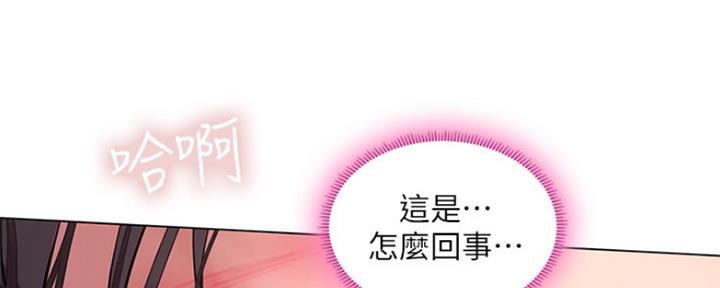 《补习街》漫画最新章节第118话免费下拉式在线观看章节第【12】张图片