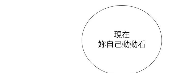 《补习街》漫画最新章节第109话免费下拉式在线观看章节第【57】张图片