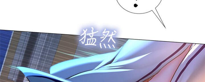 《补习街》漫画最新章节第103话免费下拉式在线观看章节第【45】张图片