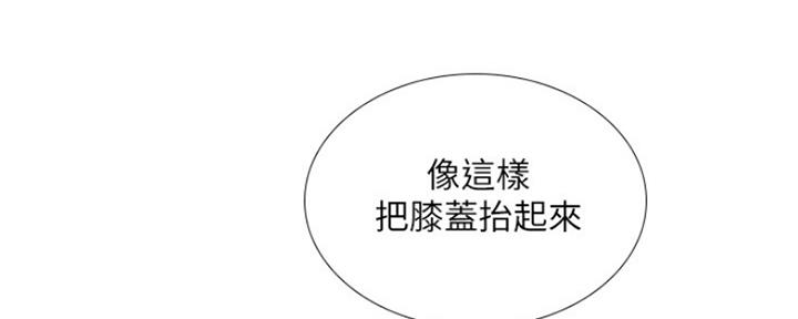 《补习街》漫画最新章节第109话免费下拉式在线观看章节第【31】张图片