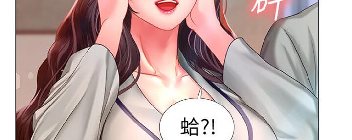 《补习街》漫画最新章节第103话免费下拉式在线观看章节第【110】张图片