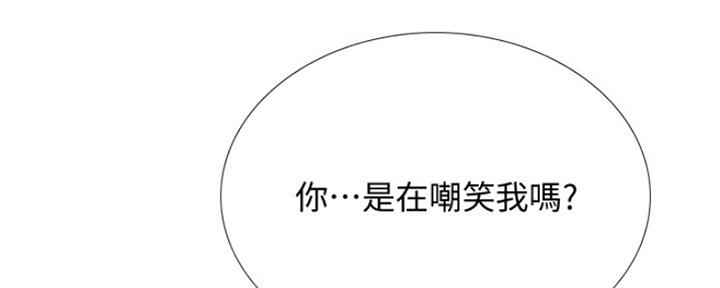 《补习街》漫画最新章节第123话免费下拉式在线观看章节第【52】张图片