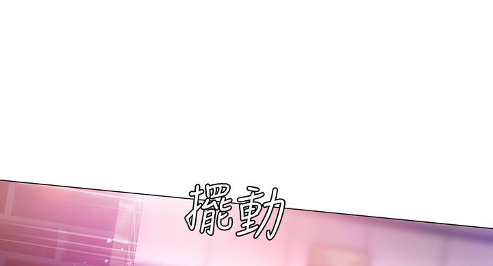 《补习街》漫画最新章节第86话免费下拉式在线观看章节第【125】张图片