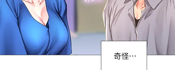 《补习街》漫画最新章节第99话免费下拉式在线观看章节第【94】张图片