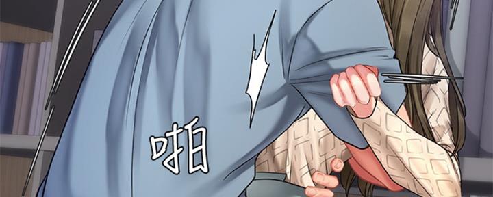 《补习街》漫画最新章节第126话免费下拉式在线观看章节第【35】张图片